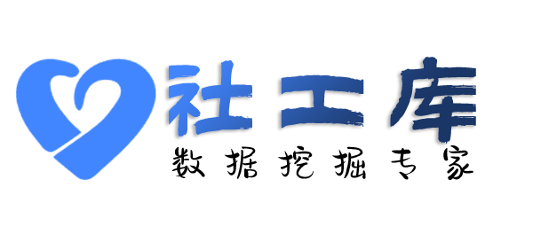 找人查询个人外卖收货地址